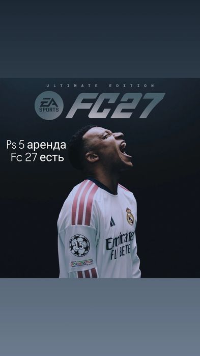 Пс прокат аренда 5