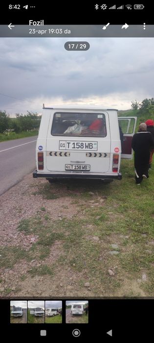 РАФ микроавтобус 3302