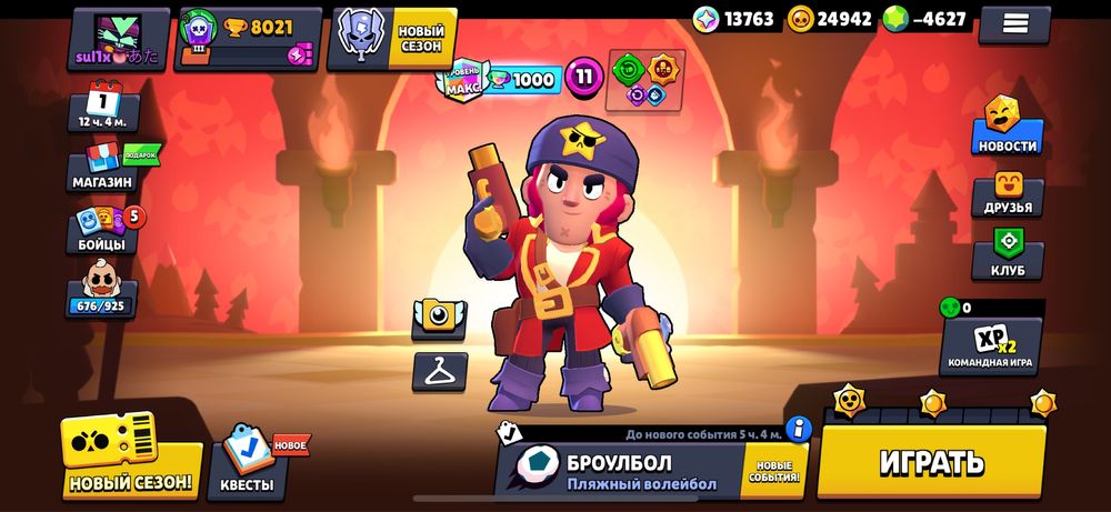 Продам бравл старс аккаунт