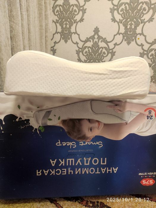 Ортопедик подушка хайит байрамга совга ёстиклар келди.
