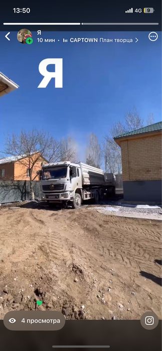 Щебень,Песок,Отсев,Дресва