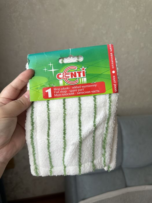 Мелочи для дома