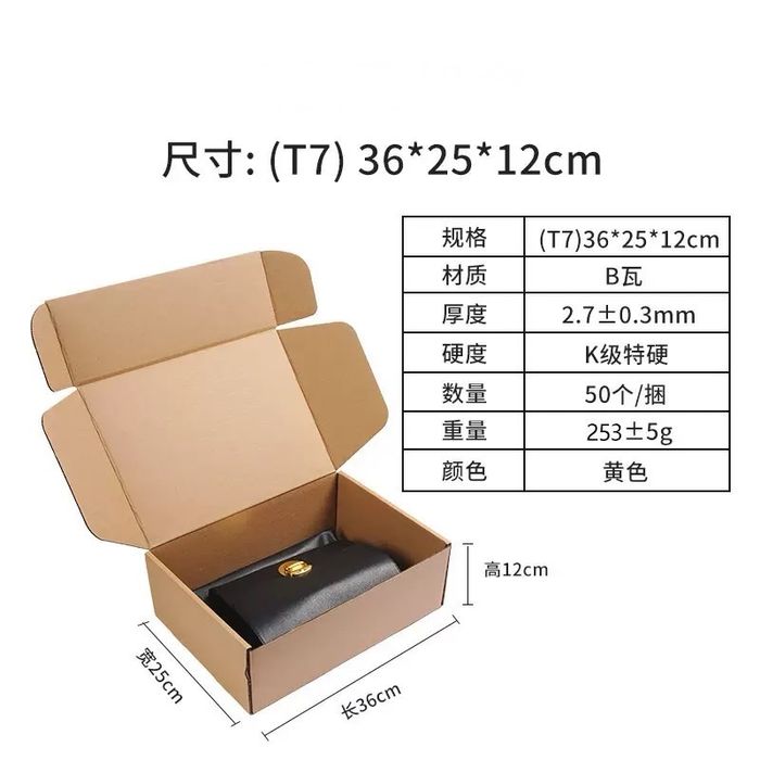 Упаковочные коробки прочные крафт