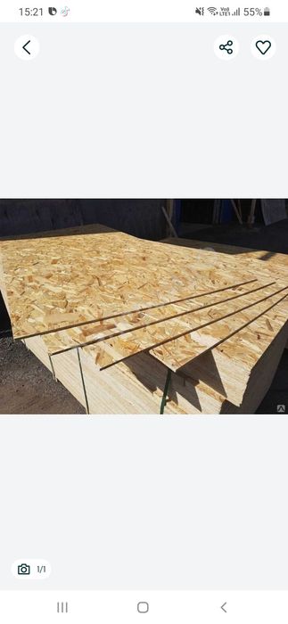 Продам 3 листа 1250×2500