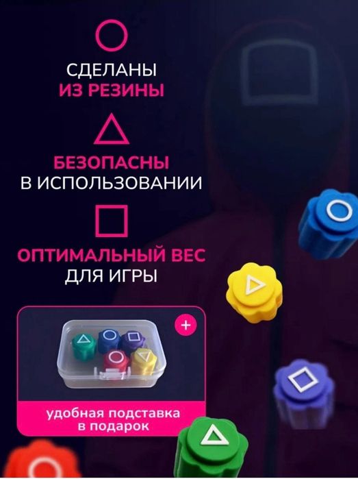 Конги из игры в кальмара новое