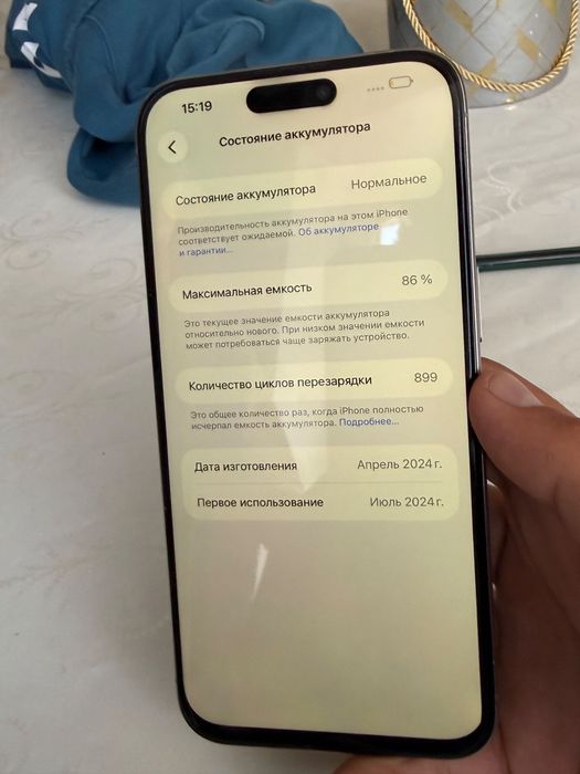 Iphone 15 pro max