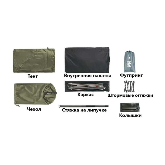 Палатка 2 местная Naturehike Mongar 2 210Т (Лесной зеленый)