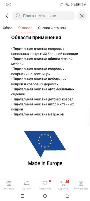 Моющий пылесос кельшер