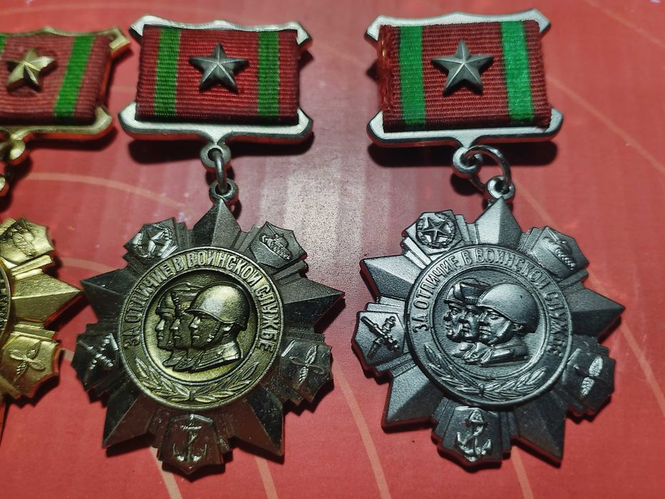 Медали СССР За Отличие В Воинской Службе наградные и аналоговые