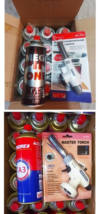 Беспроводной гас паяльник турбо горелка автоген пояльник газ плитка