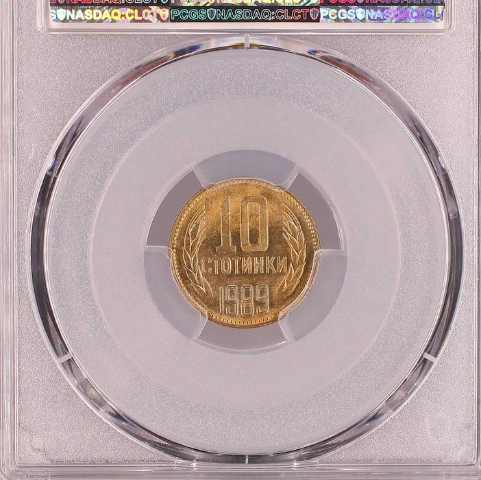 10 Стотинки 1989 PCGS MS66