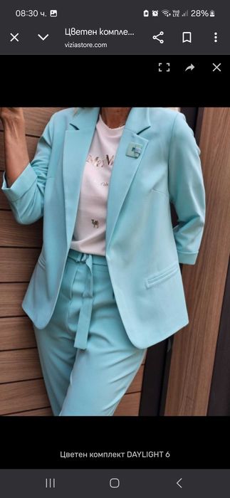 Комплект в оранжев цвят