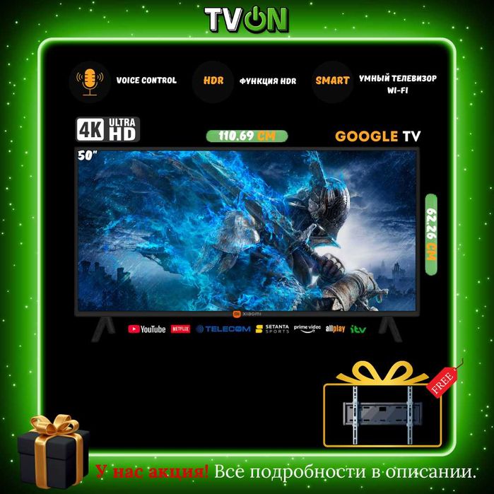 Купить телевизор Xiaomi смарт ТВ 50 wifi 4К UHD Google TV