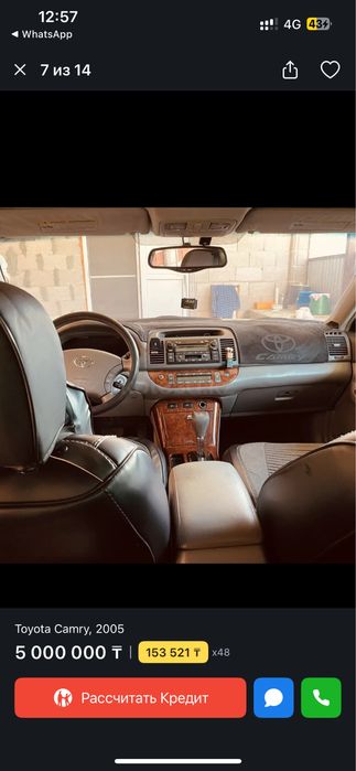 Продаю Камри 35 американец