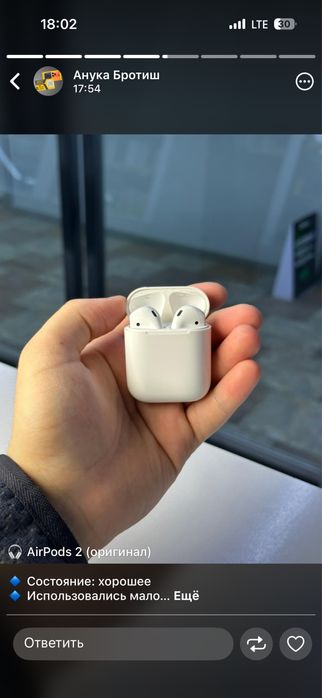 Airpodss 2 pokolenie