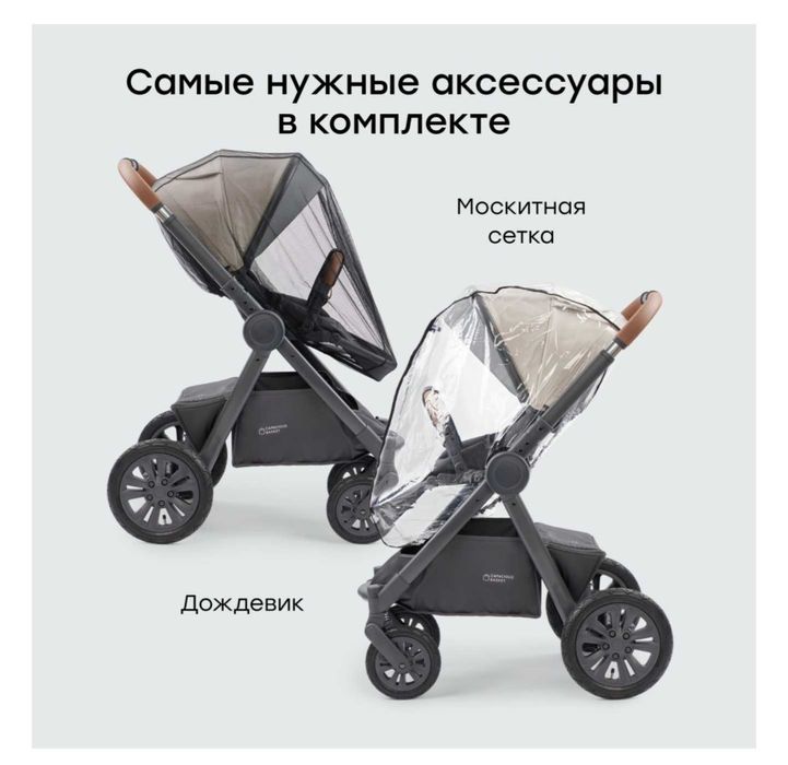 Коляска Mommer pro 2 в 1