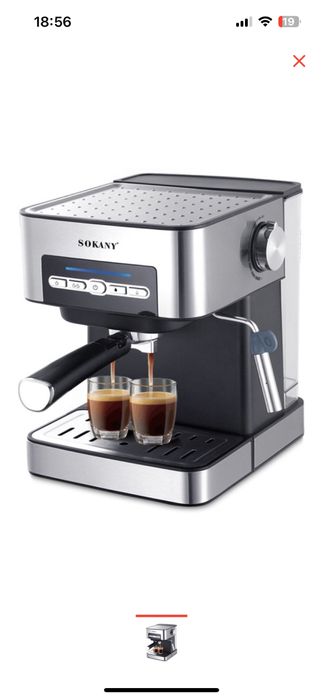 Кофемашына