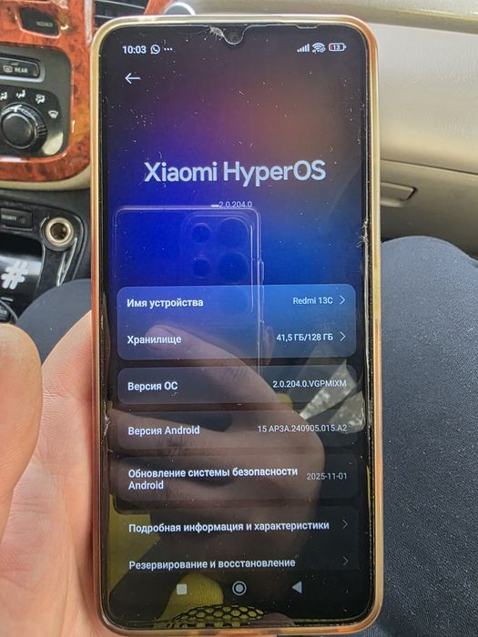 Срочно продам телефон