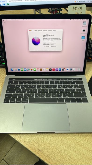 Продам MacBook 13pro, 2016 с Touch Bar