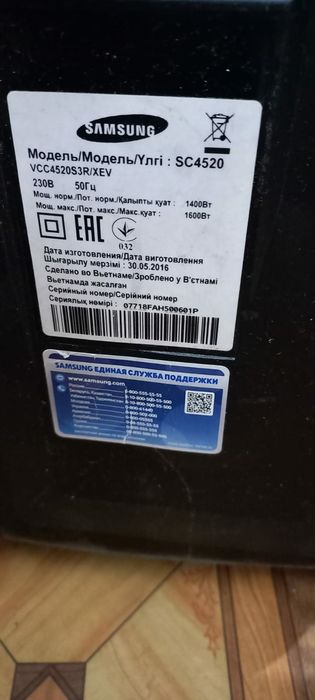 Продам Пылесос Самсунг Рабочий Тянет хорошо.  SC4520  Модель
