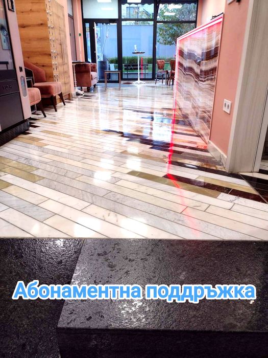 Шлайфане и полиране на мрамор, мозайка, варовик, венецианска мозайка