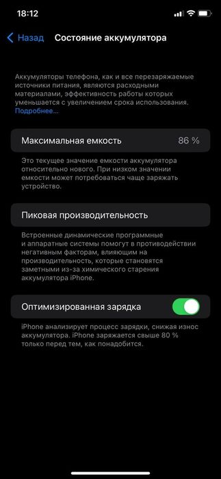 Iphone 11 с гарантией
