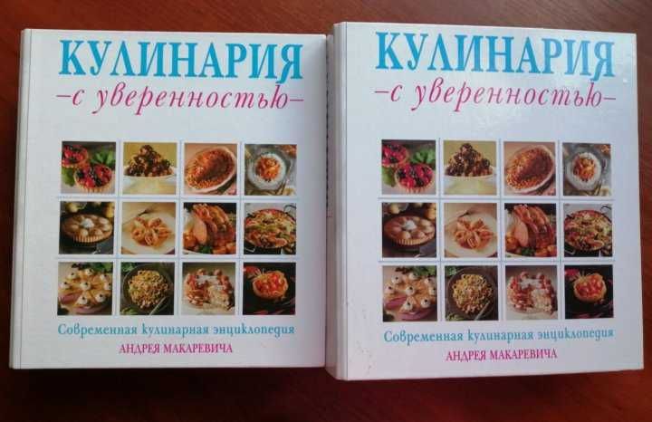 Практическая энциклопедия азиатской кухни