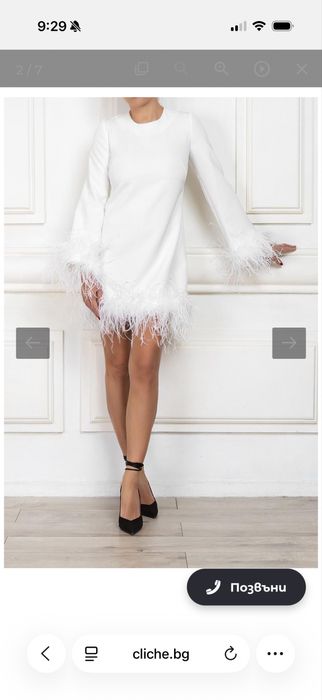 Рокля с пера Cliche