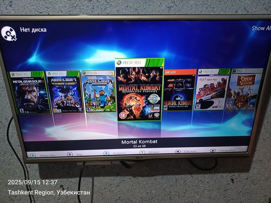 Xbox 360 прошитый+60 игры