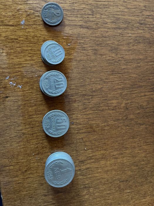 Монети 1962 и 1974 година