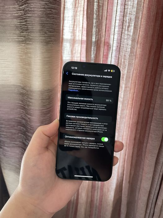 Айфон 14 128гб отлиный