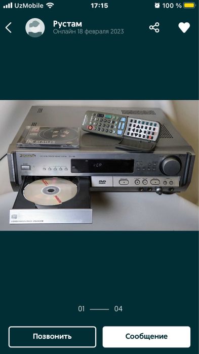 Факат бугун ва эртага срочна Колонки усилитель