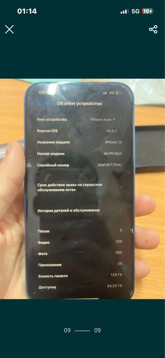 Продаю Айфон 13 128 гб