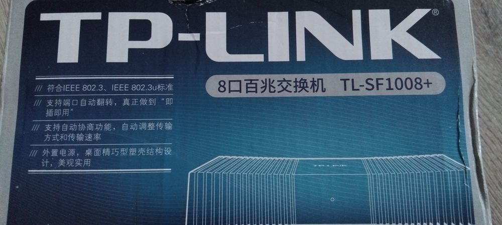 Роутер TP-LINK sf1008