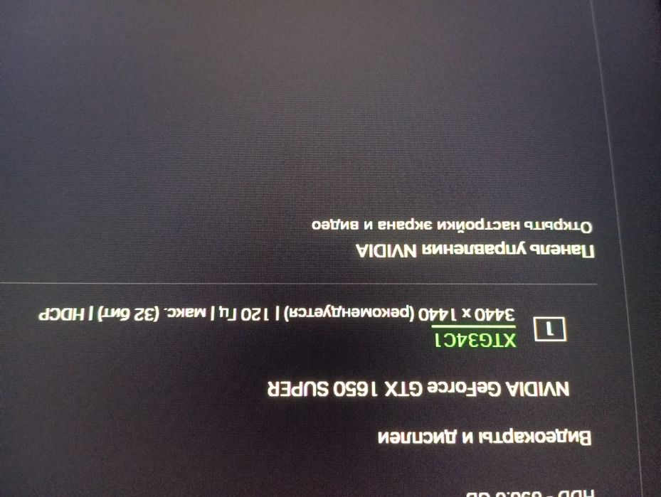 Продам видеокарту 1650 super