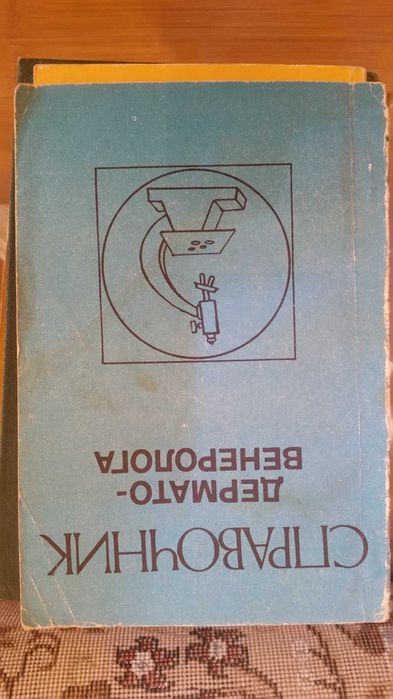 Учебники для медика на выбор
