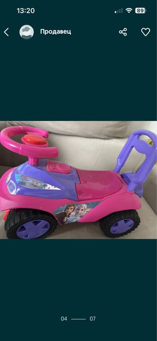 Хаги ваги электр попит машинка