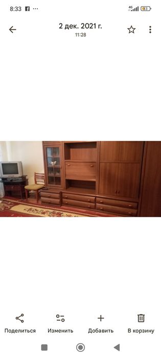 Сдам ,2 х комнатную