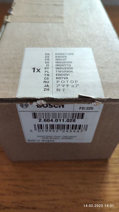 BOSCH GEX 150 якорь новый