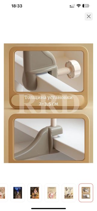 Продам детский мобиль на кроватку
