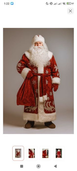 Костюм деда мороза