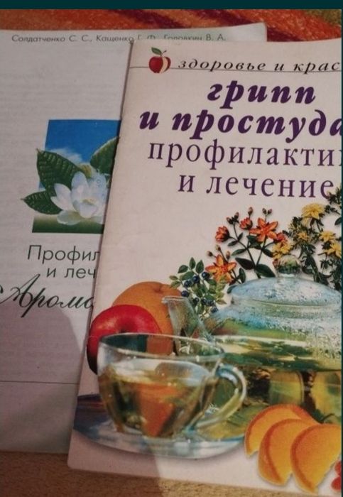 Отдам бесплатно книги