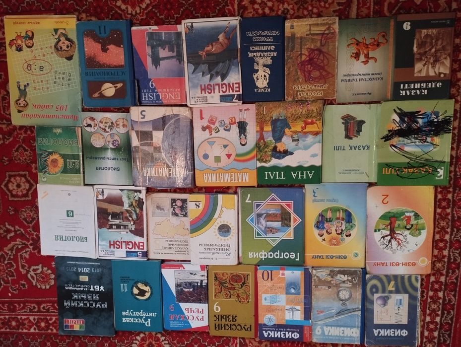 Книги для школьников