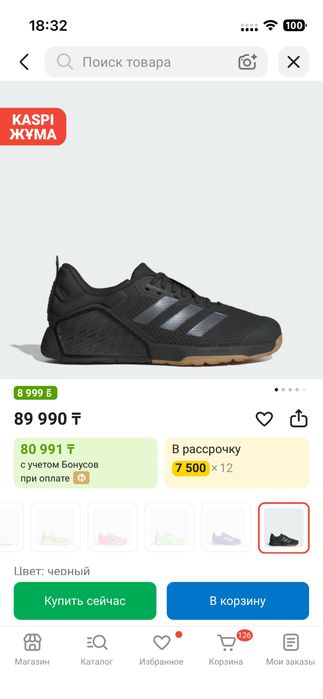 Кроссовки adidas PARIS 2024 DROPSET 3 TRAINER W черный
