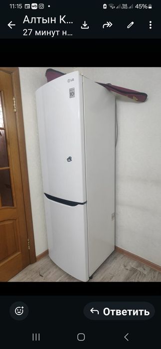 Холодильник LG двухкамерный