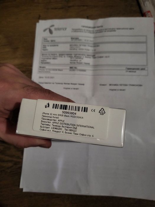 Iphone 12 mini 64 GB