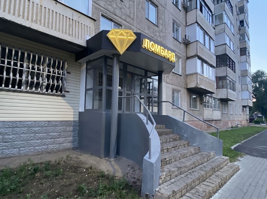 Помещение коммерческое Центр продажа