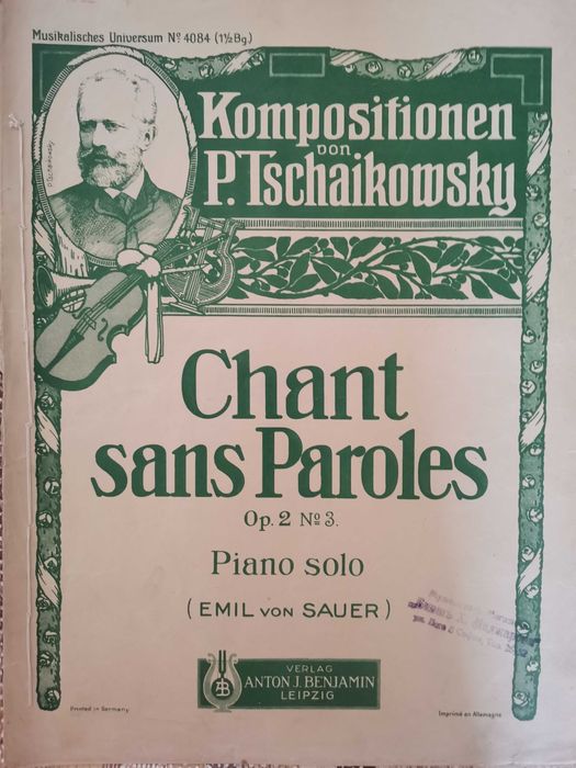 Музикални книги от различни автори