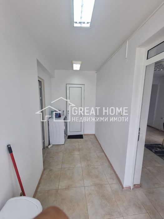 Офис ! Център !