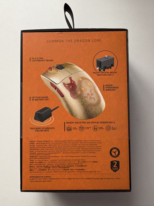 Mouse Razer Viper v3 Pro CS2